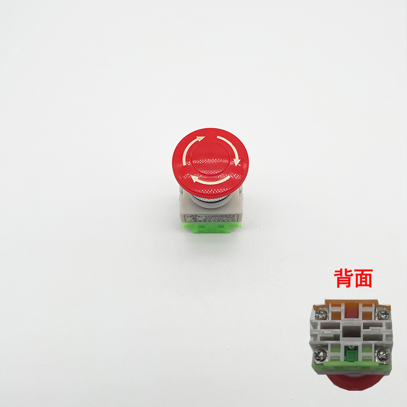 Multi-odd sealing machine contact switch marking machine vacuum electromechanical source emergency stop opening off accessories-Taobao