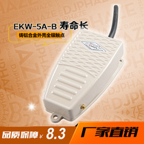 Mingde foot switch MDEKW-5A-B All aluminum shell with wire foot self-reset power switch EKW-5A B