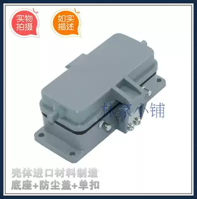 Heavy duty connector HDC-HE-024 24-core low seat dust cover 16A PG21 waterproof Aviation plug