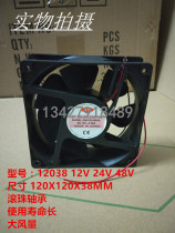 12038 chassis cabinet DC DC 12V 48V 24v Mechanical industrial fan Silent DC fan