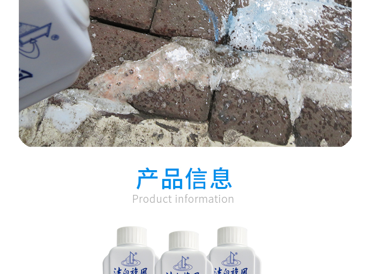 nước tẩy vim Cơn lốc trắng nhà vệ sinh kho báu nhà vệ sinh sạch sẽ nhà vệ sinh tinh thần vệ sinh bong bóng màu xanh nước 1 kg bắn 2 chai từ - Trang chủ nước tẩy bồn cầu tốt nhất