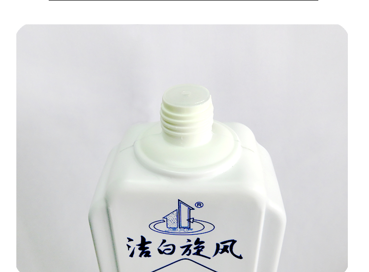 nước tẩy vim Cơn lốc trắng nhà vệ sinh kho báu nhà vệ sinh sạch sẽ nhà vệ sinh tinh thần vệ sinh bong bóng màu xanh nước 1 kg bắn 2 chai từ - Trang chủ nước tẩy bồn cầu tốt nhất
