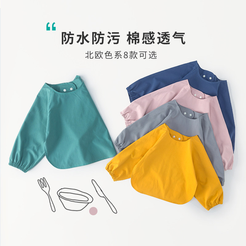 Children's blouse long sleeve baby waterproof baby eating blouse kindergarten anti-dressing dirtproof bib drawing clothes child