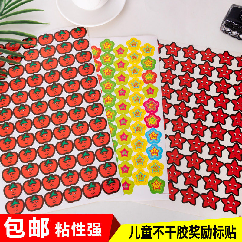 Sticker Small Red Flowers Award for children Reward Stickers Praise Stickers Children Home Small Stars Small Apple Elementary School Kids With Smiley Face Stickup Baby Cartoon Adhesive Adhesive