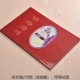 Студенты Sanhao (1 книга)
