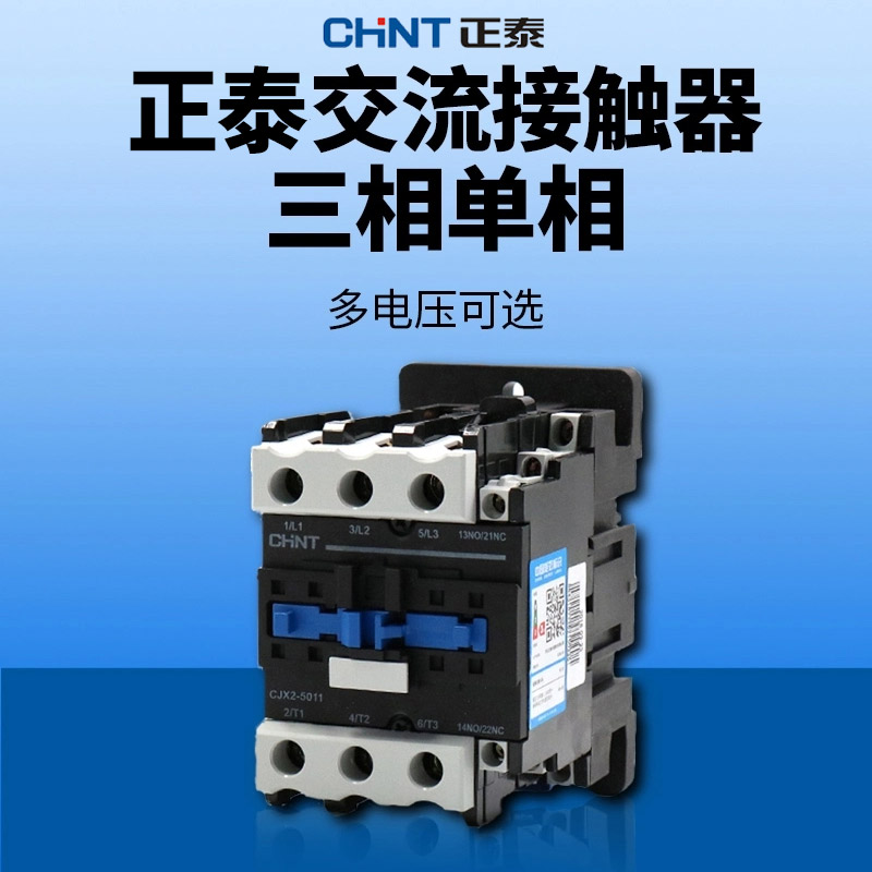CHNT Zhengtai CJX2-5011 AC contactor 50A 1 open 1 AC220V AC220V AC380V AC24V AC24V