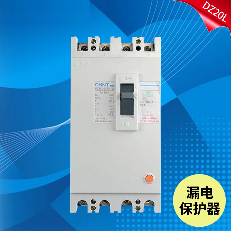 Zhengtai Leakage Protector Plastic Shell Circuit Breaker DZ20L-160 4300 250 400 630