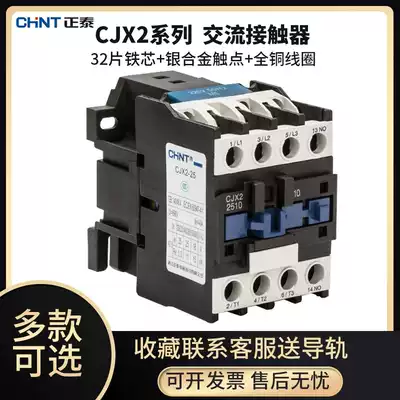 Chint ac contactor CJX2-0910 1201 1810 2510 3210 220v 380V 24V