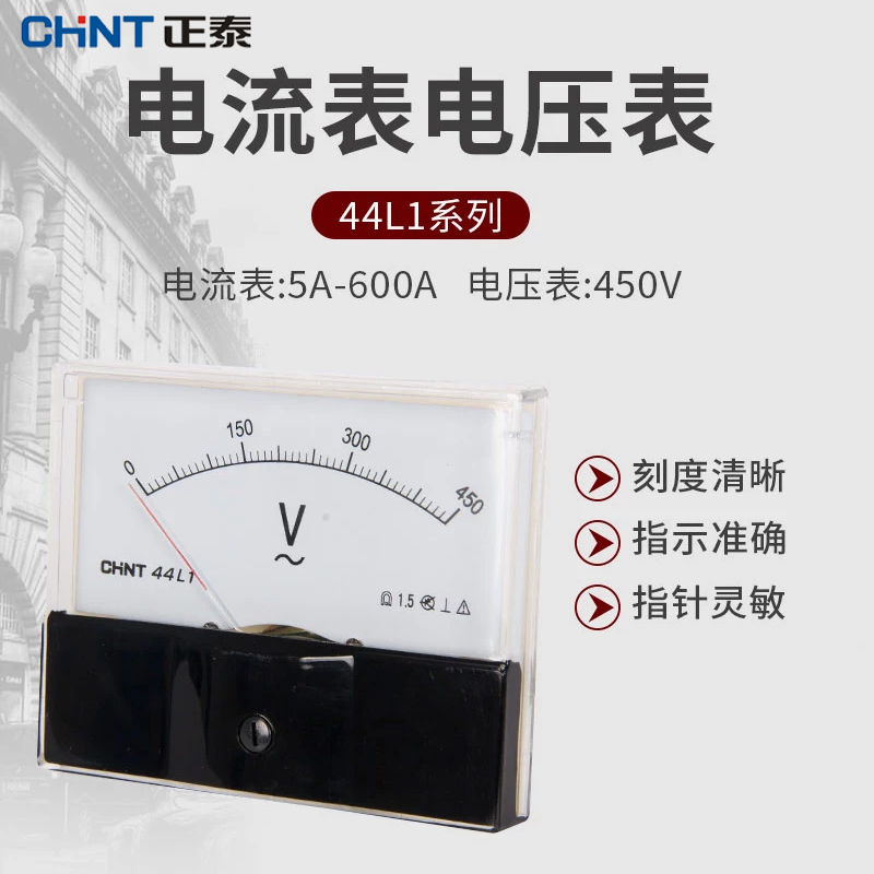 Zhengtai 44L1 Voltmeter 450V Ammeter 100A150A 200A 300A 400A 500A 600A