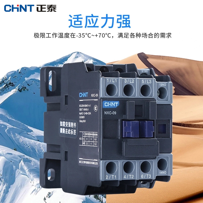 CHINT AC contactor NXC-09 12 18 25 32 40 65 85 CJX2 upgraded version 1 open 1 close