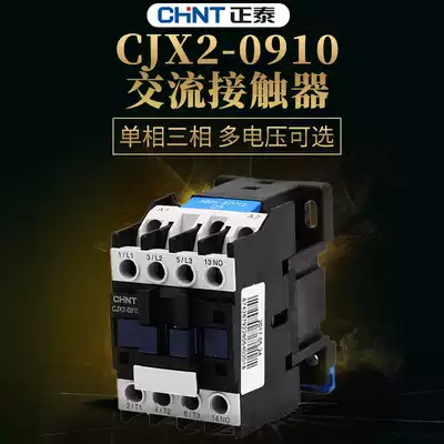 CHNT Zhengtai CJX2-0910 0901 An AC contactor single-phase three-phase 220V380V24V36V110V