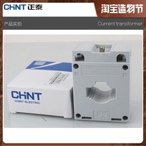 Zhengtai current transformer AC three-phase BH-0 66 100 5 150 5 250 5 300 5 200 5