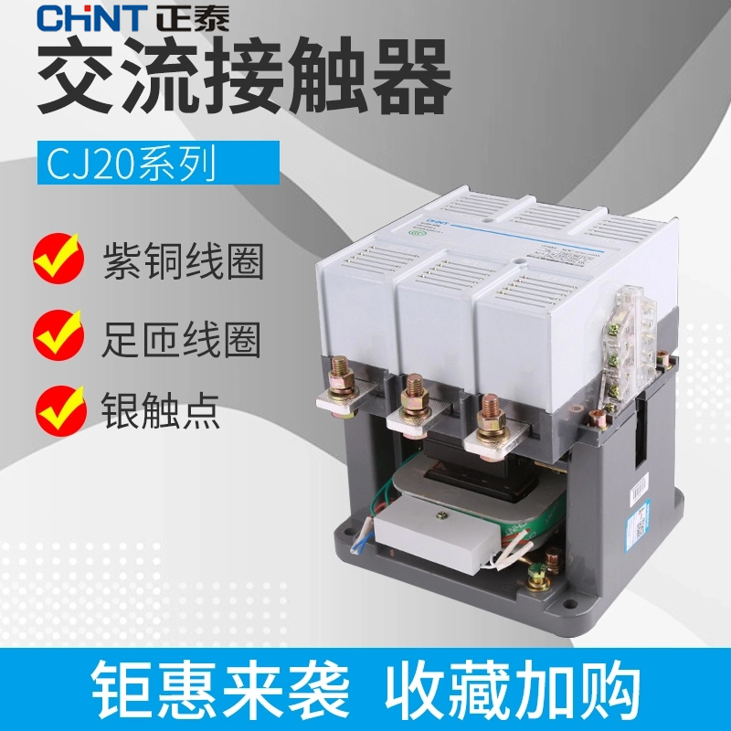 Zhengtai AC contactor CJ20-100 36V110V220V380V 36V110V220V380V 25A63A250A400A