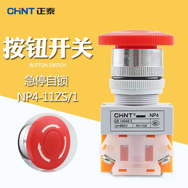 Zhengtai emergency stop button NP4-11ZS 1 mushroom head button 22mm self-lock emergency stop switch