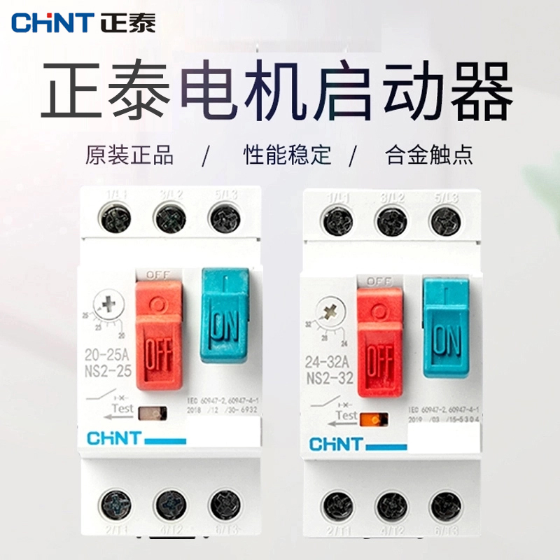 Zhengtai NS2 series AC motor starter three-phase motor overload short circuit circuit breaker motor protector