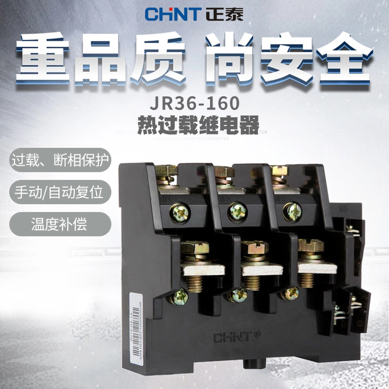 Chint Thermal Overload Relay JR36-160 Universal Motor Protection Temperature Overload Protection 220 380