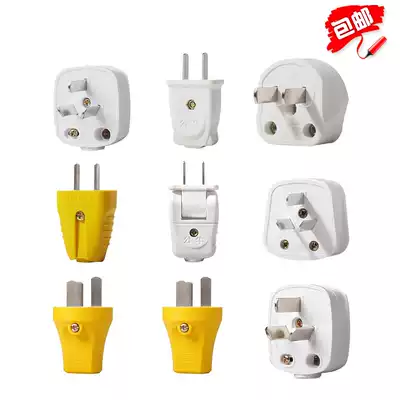 Bull plug Two-three-pin plug 3-pin air conditioning plug 10A 16A plug 2-pin wire power plug socket