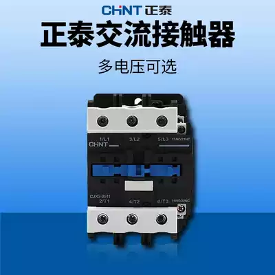 CHNT AC contactor 380v three-phase 95a Zhengtai single-phase three-stage CJX2-9511 220V36V110V