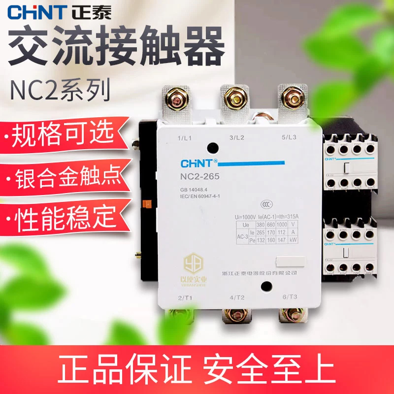 Zhengtai AC contactor 220V 380V NC2-115 150185225260330400630