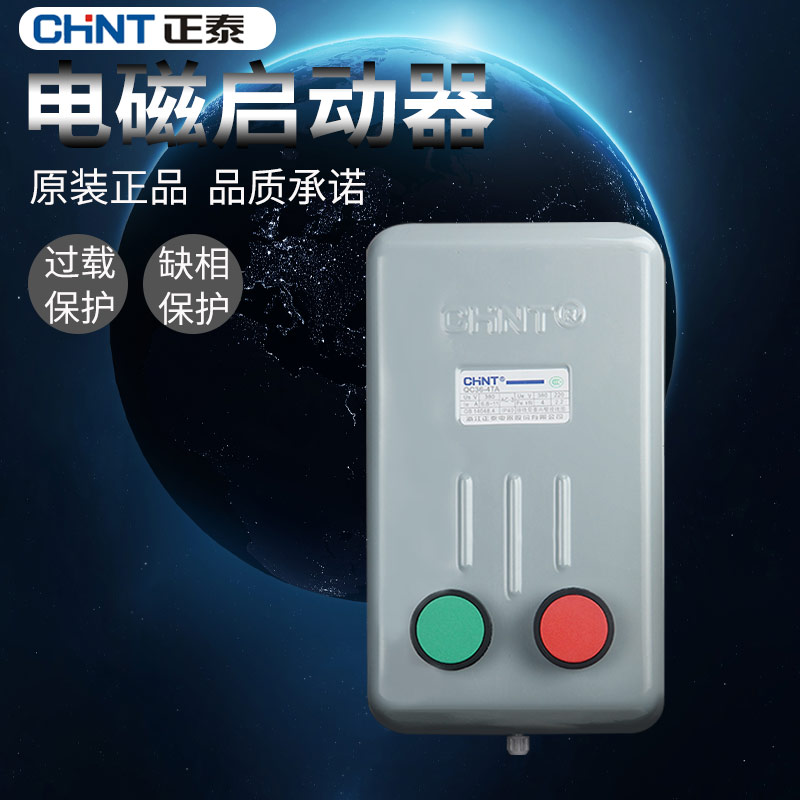 Astronergy Electromagnetic Starter Magnetic Starter QC36-4TA 10TA 20TA 30TA with Push Button Starter