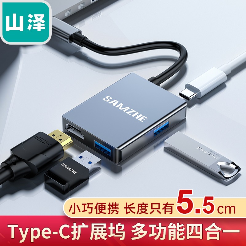 Yamazawa Type-C docking station USB3.0 extension cable computer converter HT5K GT4K GT8K GT10K