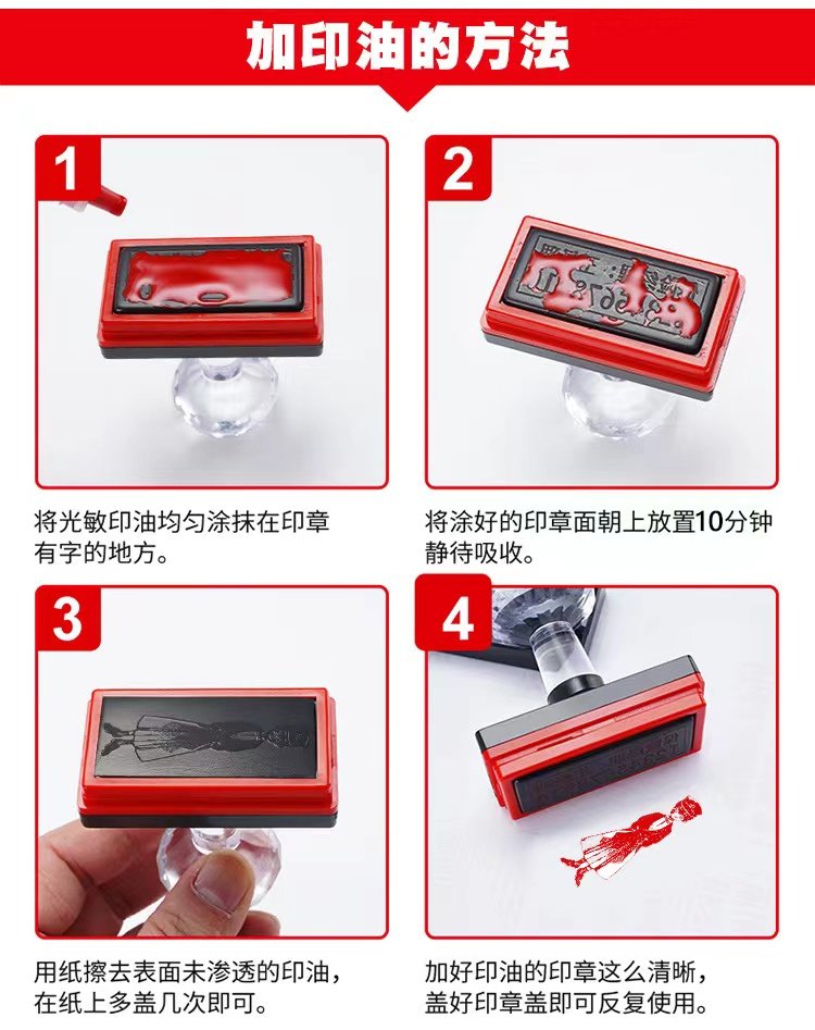Lord of the Mysteries sacred emblem photosensitive stamp set detail image 2