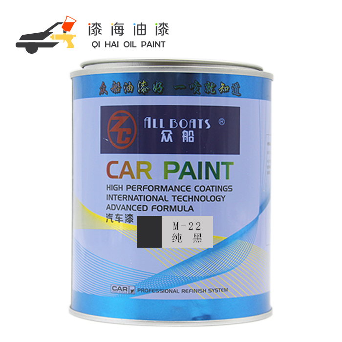 2K Automotive Paint Pure Black High Light Paint Spray Paint Metal Flipting Retouching Refurbished Car Lacquered Finished Paint 4S Special Car Paint