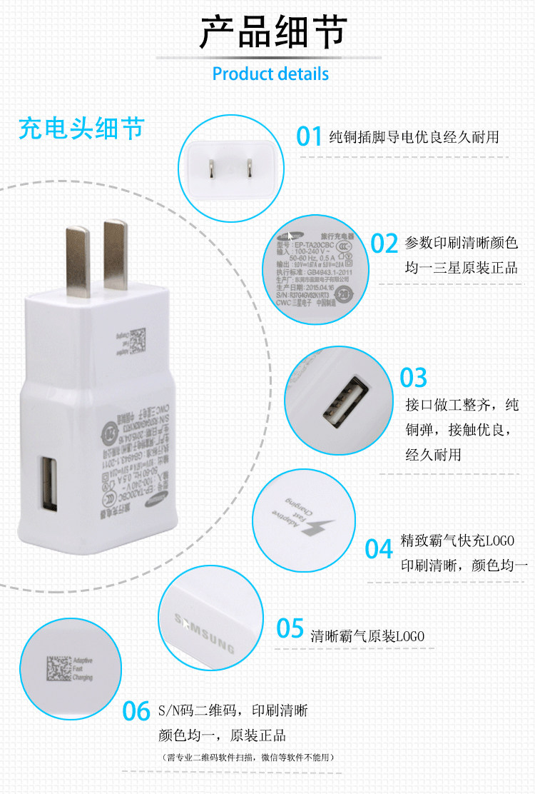 chargeur SAMSUNG pour téléphones SAMSUNG SAMSUNG I9250 - Ref 1300582 Image 11