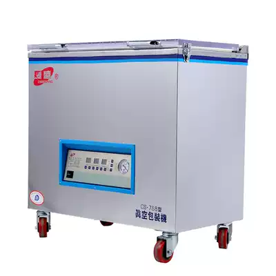 New Changsheng vacuum machine CS-758 commercial food sealing machine tea rice food dry and wet packaging machine