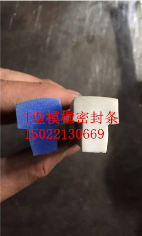 T型模框密封条，方形模框密封条，梯型模框密封条，磨框密封条，