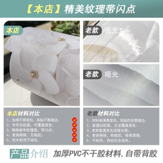 Наклейки на дверь 加厚防水电梯门贴纸木门创意翻新自粘整张轻奢遮丑入户门装饰贴画