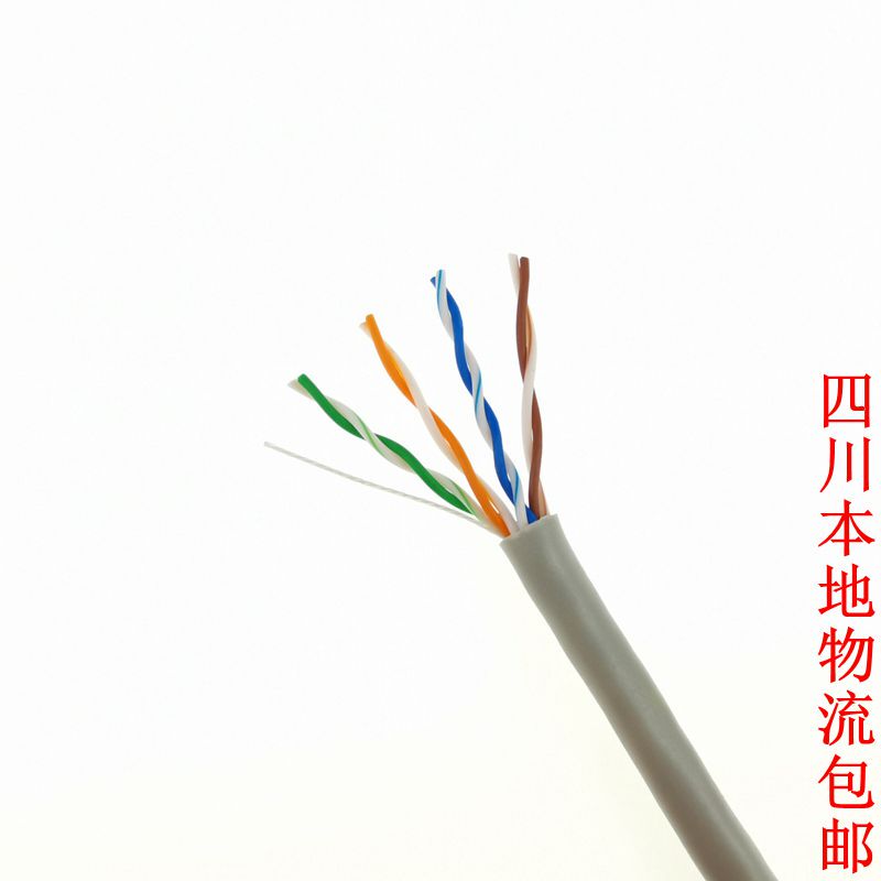 Category 5E Oxygen-Free Copper Network Cable, Category 6A Network Cable, 8-Core Twisted Pair Cable, 300m Boxes, 0.5 Full Copper/Surveillance Network Cable