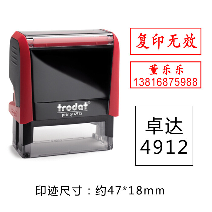 Trodat Zhuda 4912 Back to Ink Flap Print Three-row Check Photocopy Invalid ten thousand Name Address Chapter