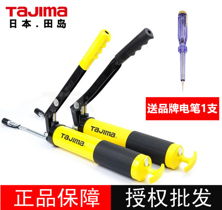 tajima Japan's Tajima heavy-duty grease gun wear-resistant and long life THY-400 401 600 402