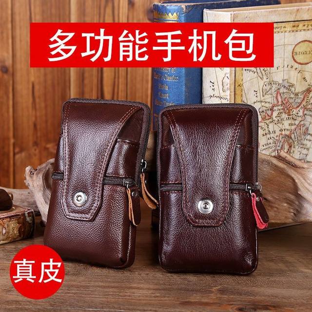 Construction site work mobile phone waist bag men's waist bag vertical 6-6.5 inch hanging waist holster genuine leather belt mobile phone bag