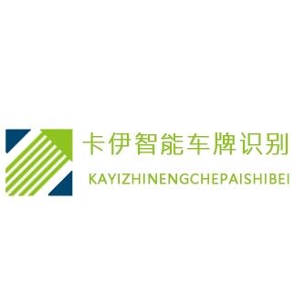 卡易智能智慧通行设备