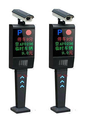 License plate recognition box