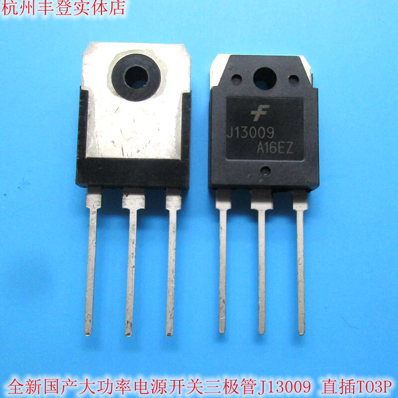 New domestic triode high-power power switch J13009-2 13009 E13009 in ...