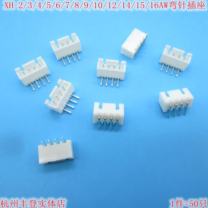 XH-2AW XH-2AW 4AW 3AW 4AW 5 6 7 8 9 10 11 11 12 13 14 16P 16P 16P pin socket 2 54MM