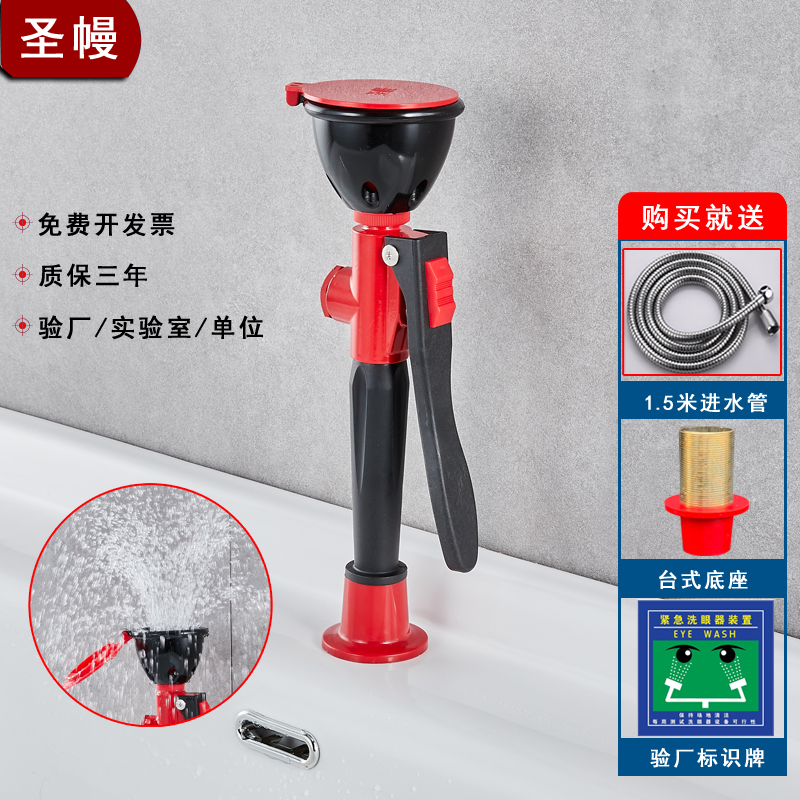 Holy Mantle Copper Wall Hanging Laboratory Desktop Eyewash Mobile Single Mouth Eyewash Unit Chemical Inspection Factory
