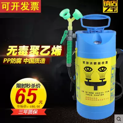  5L desktop laboratory double-port portable factory inspection eye washer Mobile emergency shower eye washer