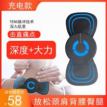 Cervical spine massager Neck massager Neck pain pulse shoulder strength back home neck protector Waist physiotherapy artifact