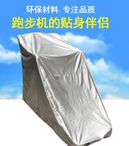  Treadmill cover Sunscreen rain treadmill cover Dust cover Household universal treadmill sunscreen cover