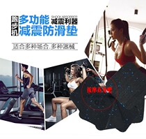  Thickened moisture-proof household professional treadmill mat Sound insulation shock absorption non-slip universal fitness equipment floor mat