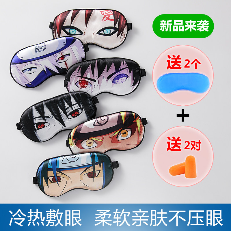 Anime eye mask shading sleep girls cute eye mask to relieve eye fatigue men children students sleeping eyes