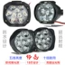 Xe điện nhẹ đèn pha LED đèn pha 12V48V72V sửa đổi bên ngoài siêu sáng chói bóng mắt