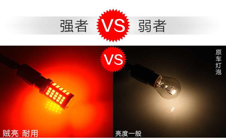 Xe máy LED phanh sửa đổi ánh sáng 12 V nhấp nháy tail light bulb chạy đèn night line cảnh báo ánh sáng phanh bóng đèn