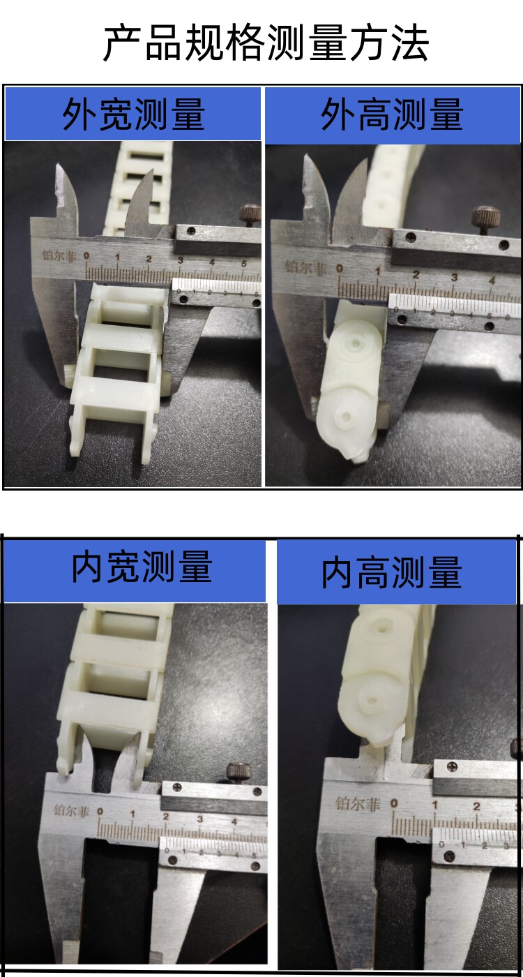 Буксир 尼龙段滑门坦克链穿线链条护管线槽电缆拖链直线平移悬浮门配件