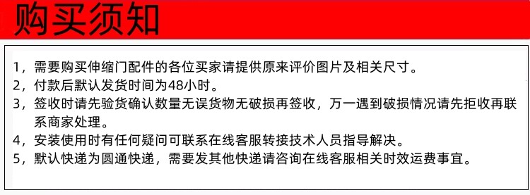 Буксир 尼龙段滑门坦克链穿线链条护管线槽电缆拖链直线平移悬浮门配件