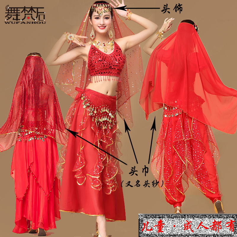 Indian Dancing Dancing Adult Dance Costume Head Chain Belly Leather Dance Scarves Accessories India Dance Headscarf India Headwear